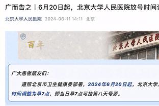 博主：卡纳瓦罗同意首期只拿20万，反观某些功勋球员一刀刀往内捅